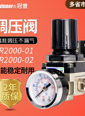 SMC型气源处理减压阀AR2000-01/AR2000-02小型2分空气压力调节阀
