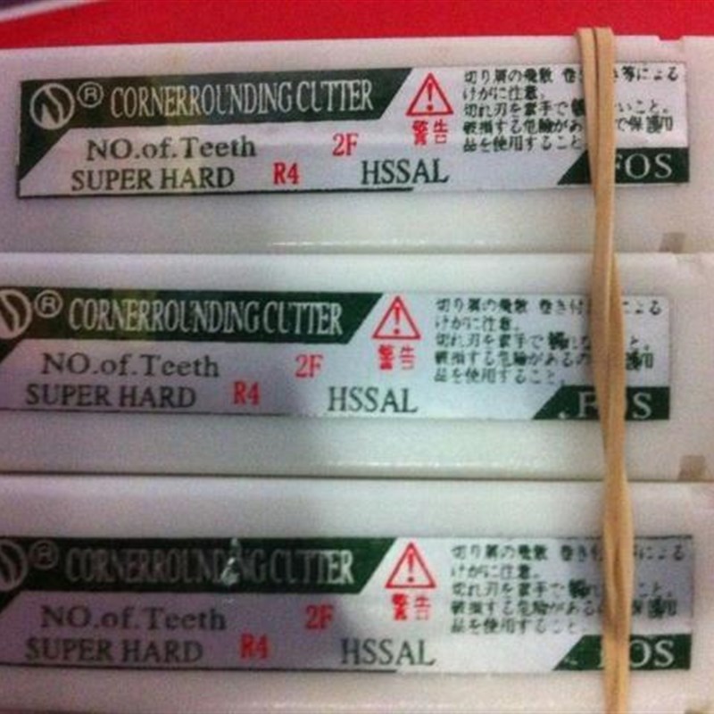 西南沉头刀 M3,4,5,6,8,10,12,14,16白盒质量高于黑金刚