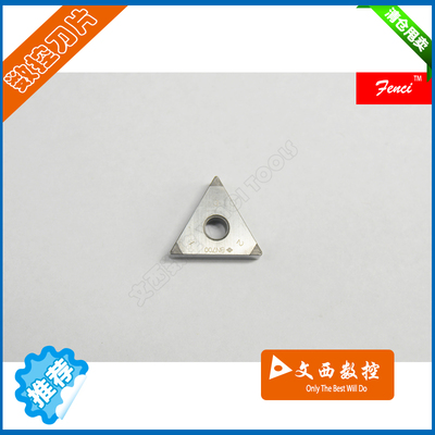 住友 进口 氮化硼 超硬耐磨刀片 TNGA160404 -3NU CBN 特惠