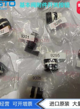FESTO费斯托带锁定手压式按钮PR-30-RT 9298 PRS-30-RT 9300现货