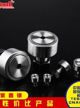 ZOKOL轴承KR/CF  5  6 8 10 12 13 16 18 19 20 22 24 26 30 32