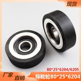 6204耐磨电梯高速轮 6205 导靴轮别墅电梯高速滚轮导靴导向80