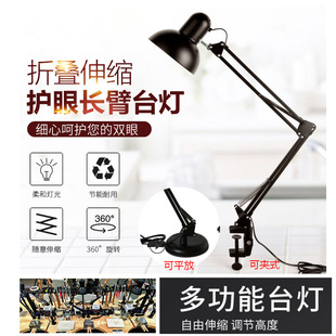首饰加工台灯工作台长臂可折叠台灯夹子夹式灯首饰微镶灯金工工具