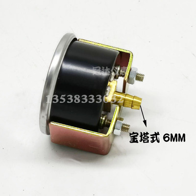 Y-40ZV轴向带支架压力表 插气管式6mm气压表1MPA/150psi真空表1/8