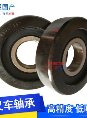 堆高机80307K 内径35/外径90/高度31.5高承载门架滚轮轴承