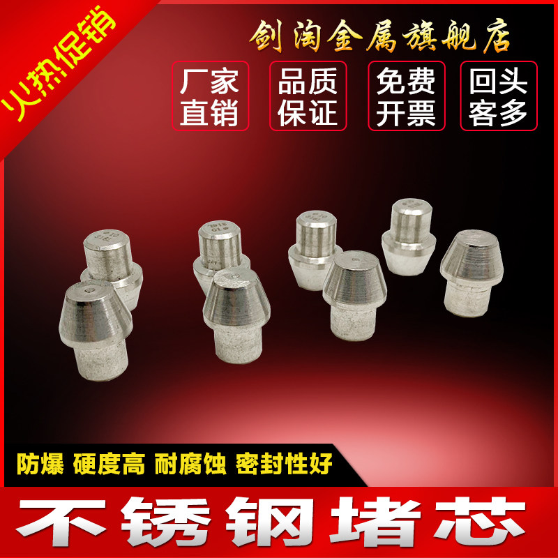 304 316不锈钢堵心 卡套堵头 卡套密封件  1/8 3/8 1/4公英制管接,橡塑材料及制品,塑料盒/塑料箱/塑料柜,淘宝优惠券,粉丝福利购,淘宝优惠卷