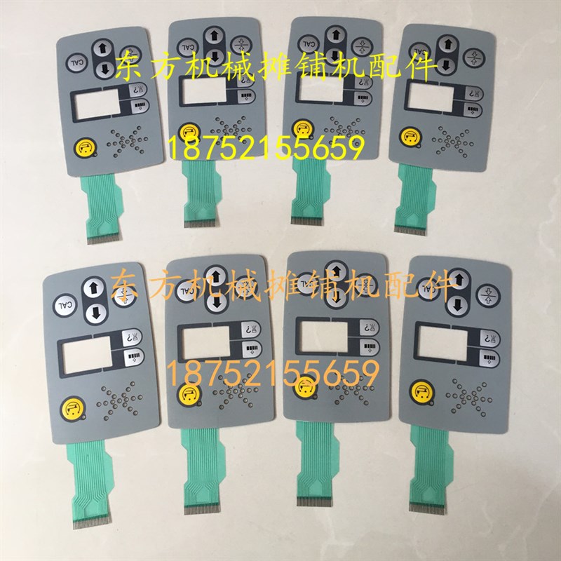 福格勒摊铺机按键贴膜 按键开关1880L按键FPC开关手控盒手柄贴膜
