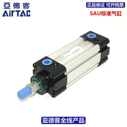原装亚德客AIRTAC气缸SAU40*400*450*500*550*600*650-S假一赔十