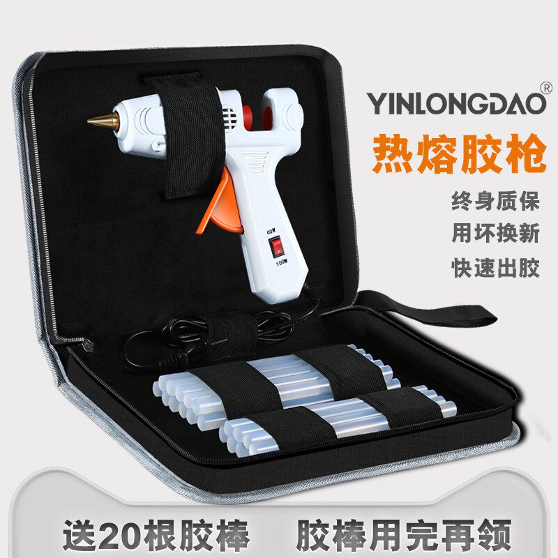 手工制作胶枪速溶抢家用塑料焊接具塑焊机热熔修补条液粘东西的沾