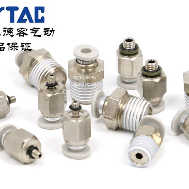 ATC原装亚德客螺纹直通气管快插接头 APC4-M3/M5/M6/M8/01/02