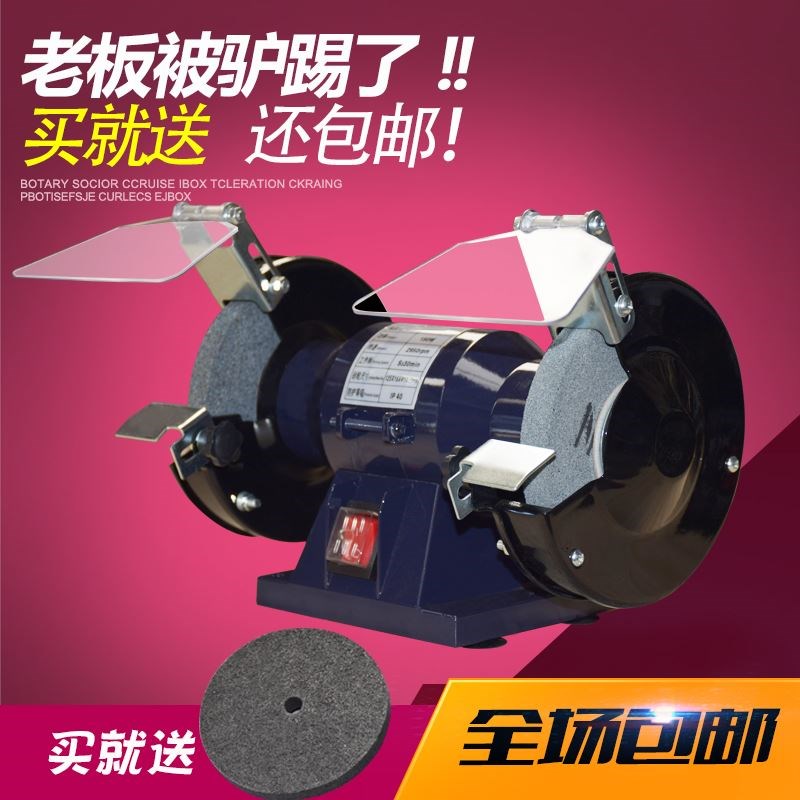 珂环砂轮机家用220V台式小型电动多功能工业级立式砂轮抛光磨刀机