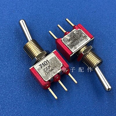 美国7101钮子开关纽子2档3脚拨动开关摇头臂2A250V 5A120VAC