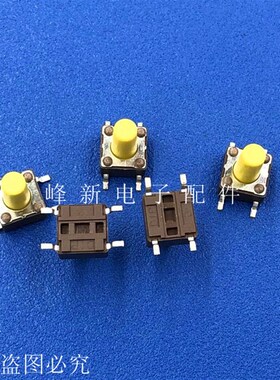 DTSM-65Y-V台湾贴片4脚6*6*9.5按键开关按钮微型轻触开关点动开关