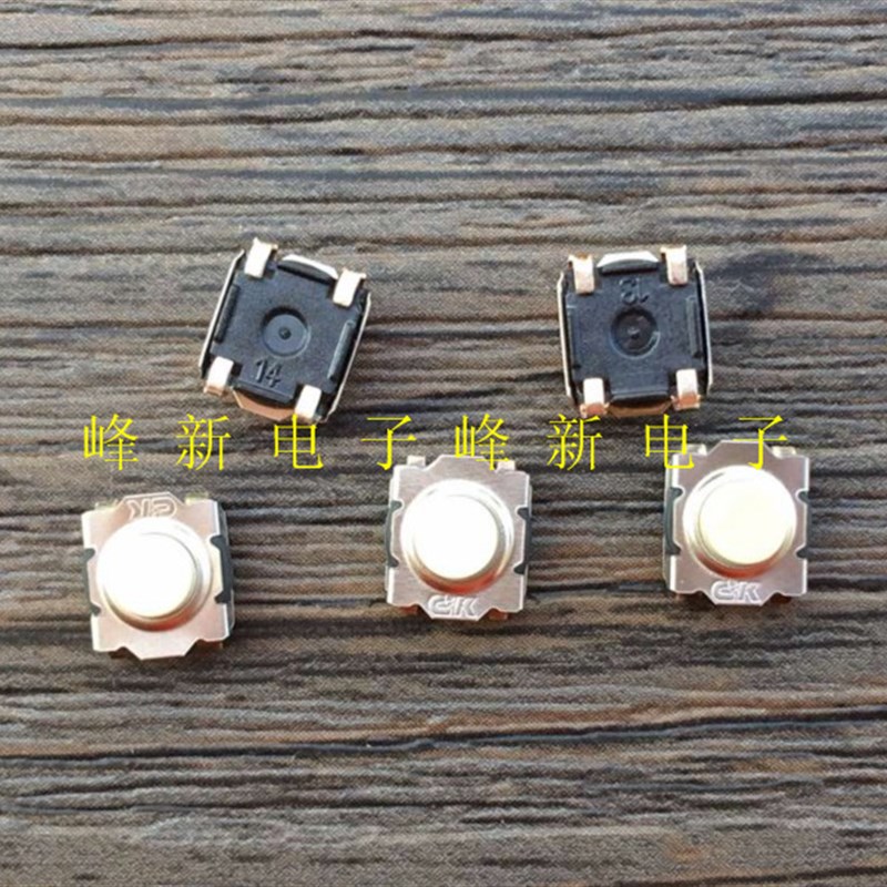 法国贴片4脚精密防水防尘轻触开关按键7*6*5 KT11P2JM34LFS