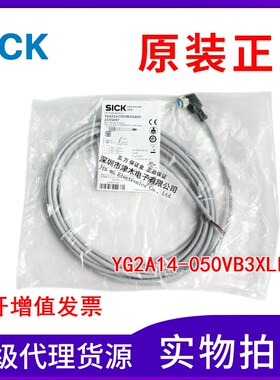 原装西克连接电缆线插头YG2A14-050VB3XLEAX  2095897 M12弯头4针