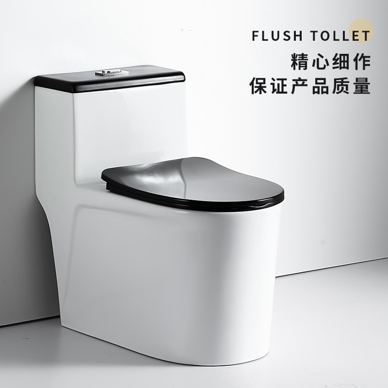 马桶坐便器家用抽水虹吸式小户型座便器防臭防溅水静音卫生间坐厕