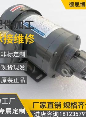 台湾群策SY电机马达内轴式C15-4380 CNS-2934电机