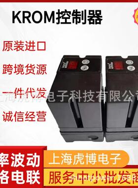 霍科德IFS 110IM-3/1/1T烧嘴控制器提升效率KROM控制器