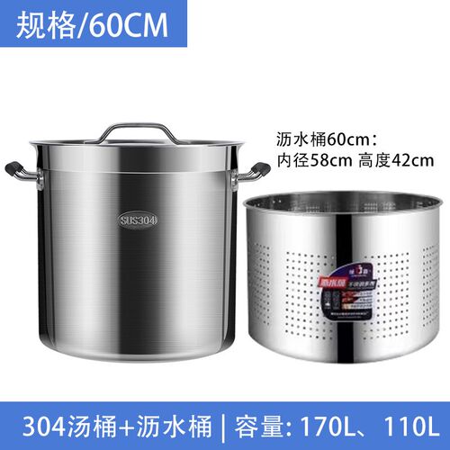 304不锈钢汤桶k加厚深汤锅大号商用卤锅卤水桶大容量炖锅熬汤桶
