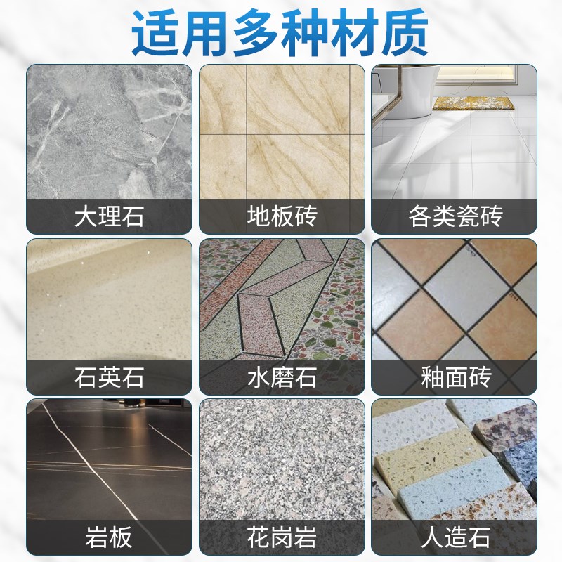 大理石材打蜡抛光液瓷砖上光地板护理K石英石腊家用地砖增亮剂
