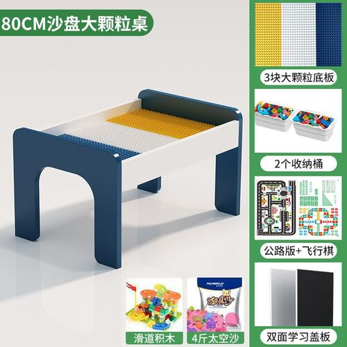儿童积木桌子儿童l多功能玩具桌大颗粒男孩女孩宝宝积木拼装玩具