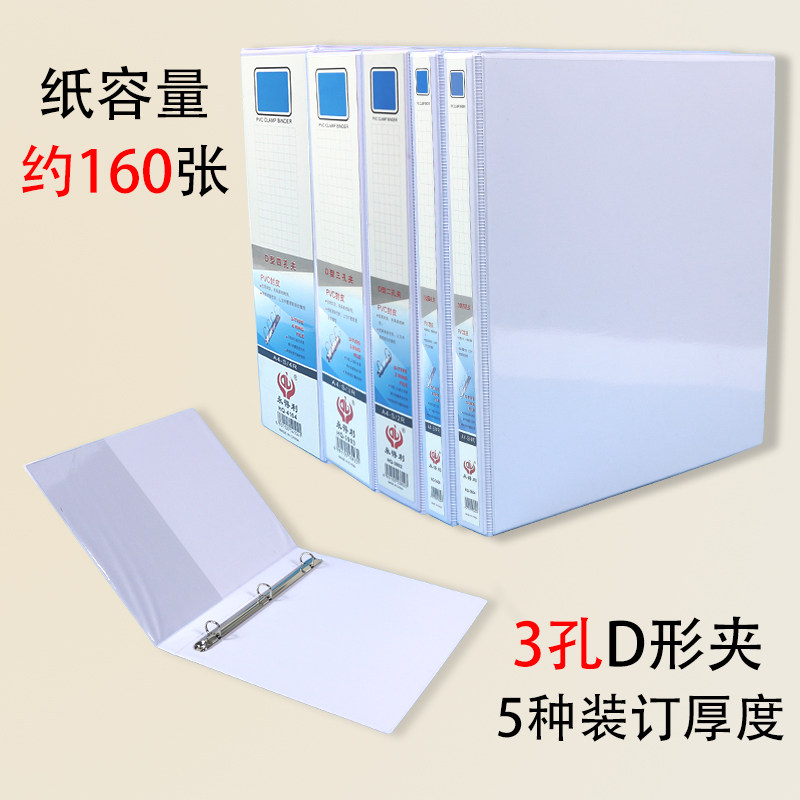 5个装PVC硬纸板a4插袋档案夹文件夹加s插封面插页2寸3孔4孔资料夹