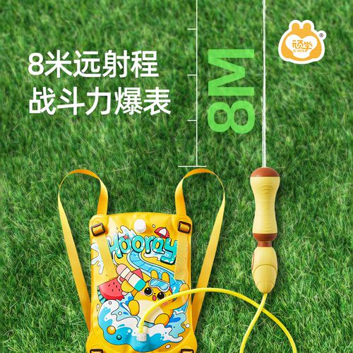 顽学儿童喷水e枪户外背包戏水玩具公园网红N滋水枪男孩女孩打水仗
