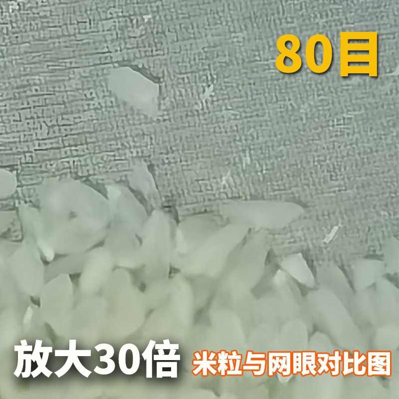 304不锈钢过滤网80目桶口w网筛蜂蜜30目漏勺油渣豆浆豆腐超细加密