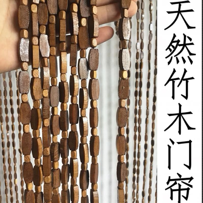 天然竹节门帘 竹子珠p帘 珠帘挂帘玄关客厅厕所厨房门帘 定制尺寸