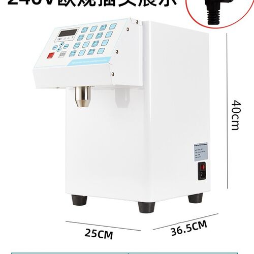 双头果糖c机商用奶茶店果糖定量机吧台全自动果糖机单头果糖机