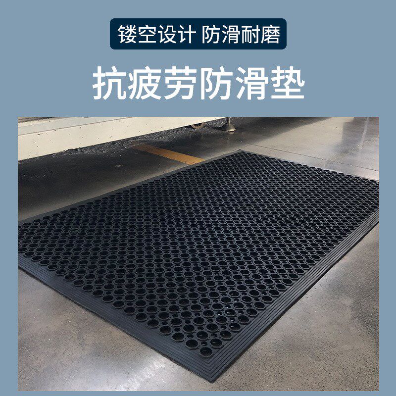 饭店厨房地垫防滑防油防水垫子酒店餐I厅防滑垫商用耐油橡胶垫