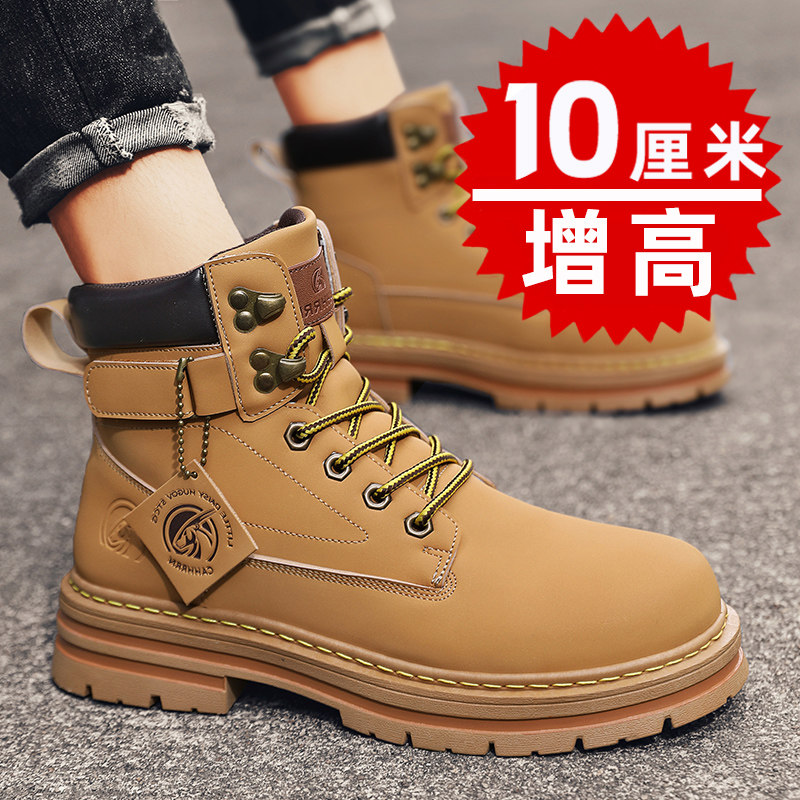 大黄靴马丁靴男休闲增高鞋10cm秋季厚底高帮沙R漠靴休闲工装运动