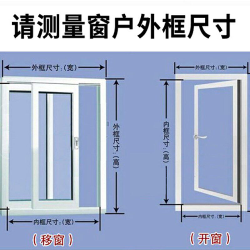 有窗花平开窗外推j窗纱窗加高底框DIY磁性纱窗自粘隐形防蚊窗纱