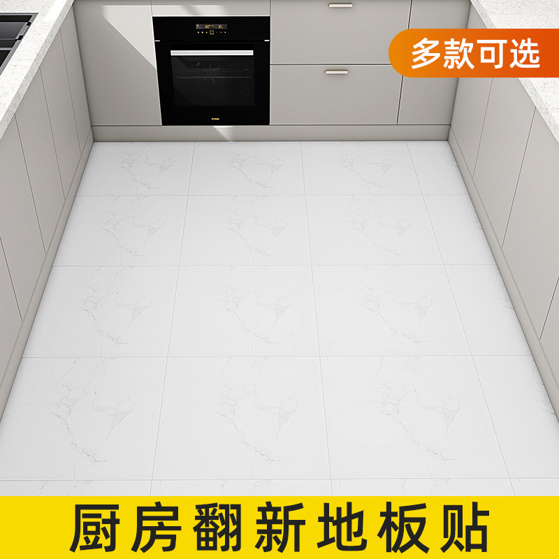 厨房地板贴自粘防水防油防滑地E砖瓷砖贴纸Q地面遮丑翻新地板