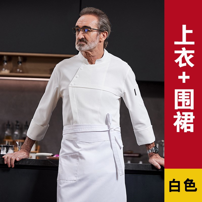厨师服长袖白色烘焙房工装制服中西餐G咖啡厅工作服定制印logo