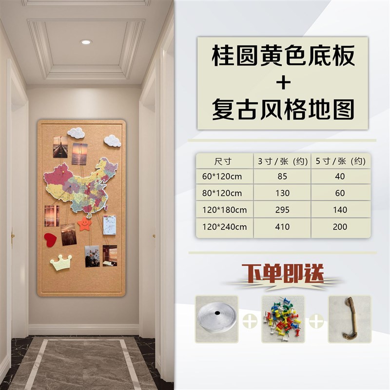 DIY毛毡旅行打卡地图旅游u照片足迹纪念毛毡地图细腻多用途毛毡墙