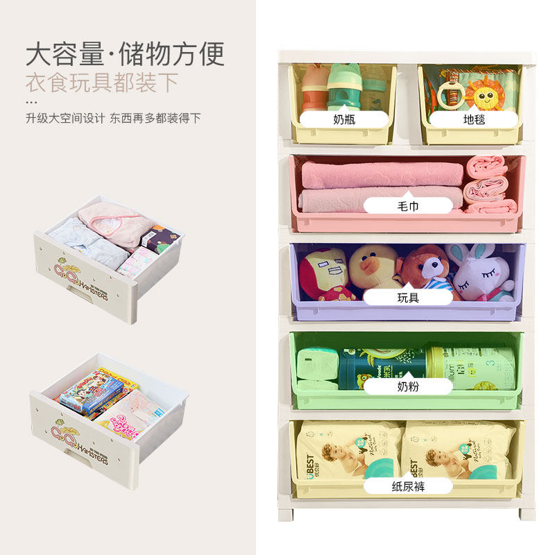 加大塑料b抽屉式收纳柜子宝宝婴儿童衣柜多层储物柜加厚玩具整理