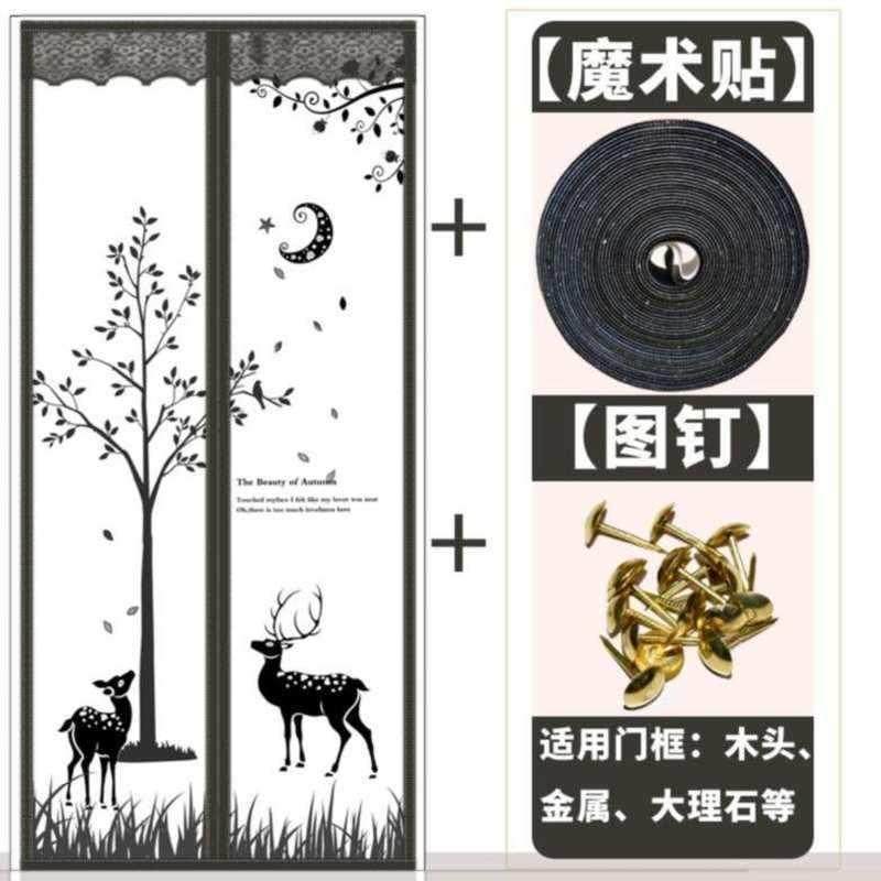新品防盗窗吸铁石衣n柜门帘空调门帘透明免打孔可爱卡通简易落地
