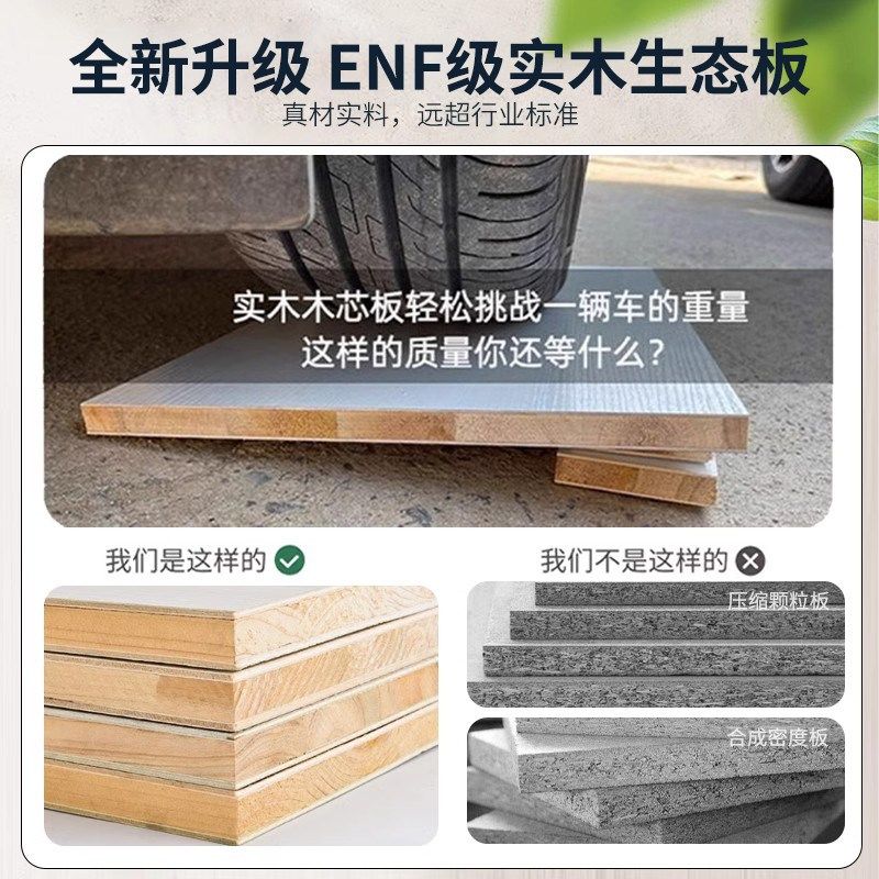实木衣柜免拉手分段式2024新款爆款G家用小户型柜子卧室家具大衣