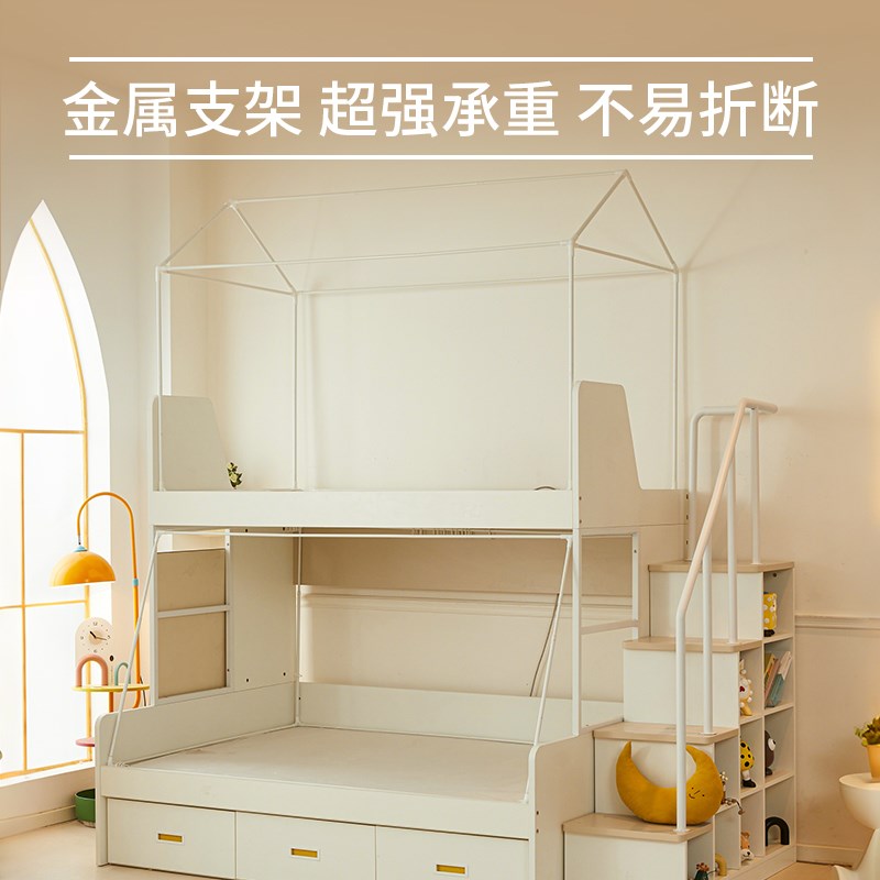 儿童防摔纹d帐上下铺床的蚊帐女孩床上帐篷公主风床幔子母床高低