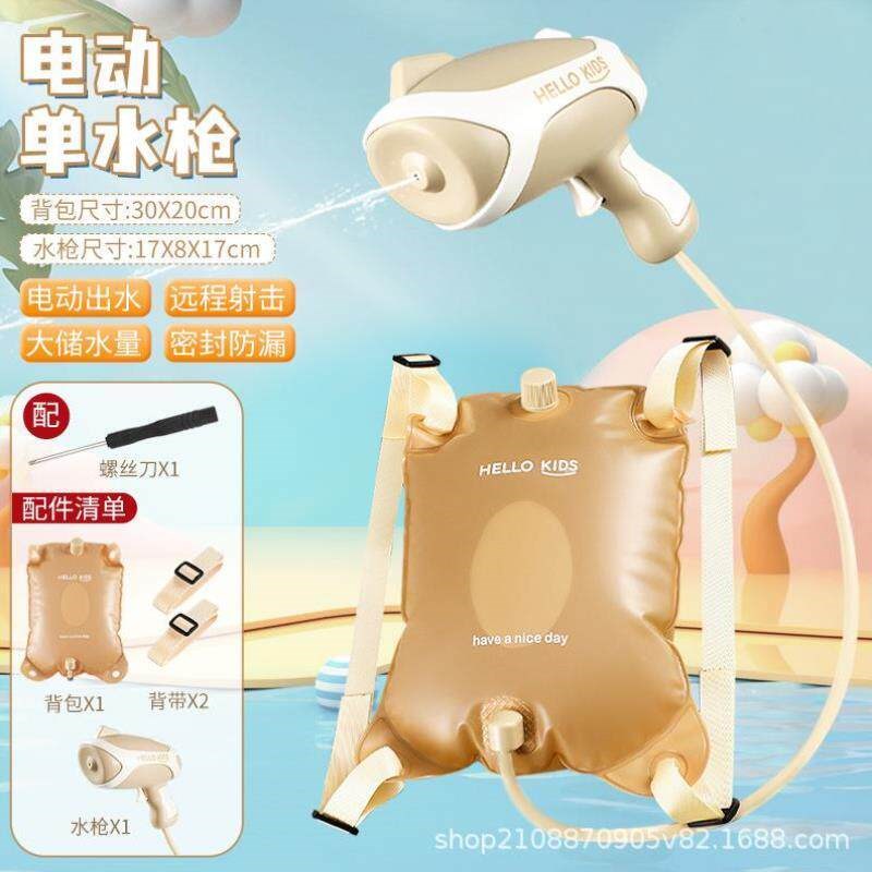 婴幼儿户外背包式儿童网红背包水枪小孩戏水喷水枪便携夏季书包