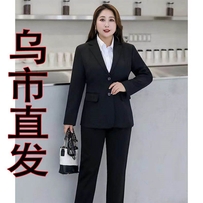 西装外套女套装加大码职面试正装西服工作服新疆乌鲁木齐店铺发货