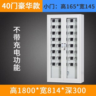 集中手机充电柜外玻学校q考场员工手机存放柜寄存柜12门带锁手机