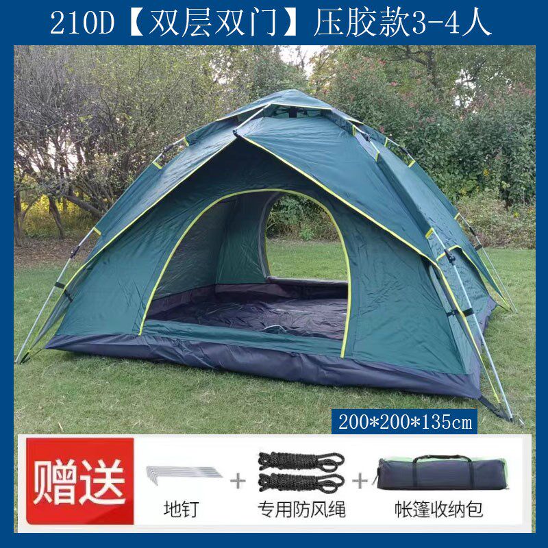 户外帐篷3-f5人自动免安装野外旅行便携帐篷牛津布双层露营帐篷