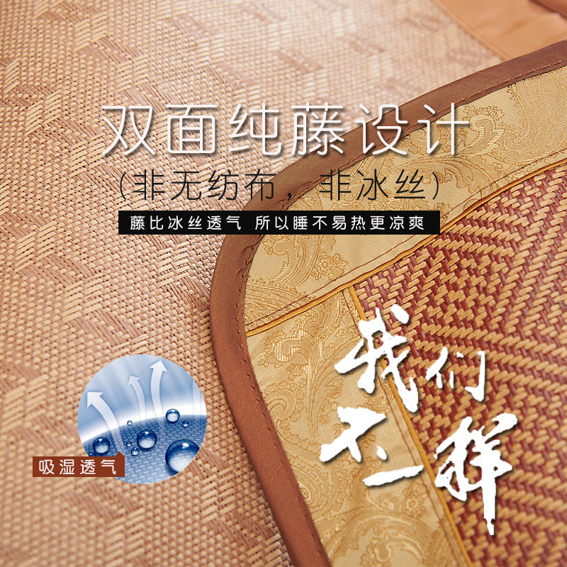 加厚纯藤定制藤席j 天然凉席双面沙发垫腾席0.9米单人学生宿舍席