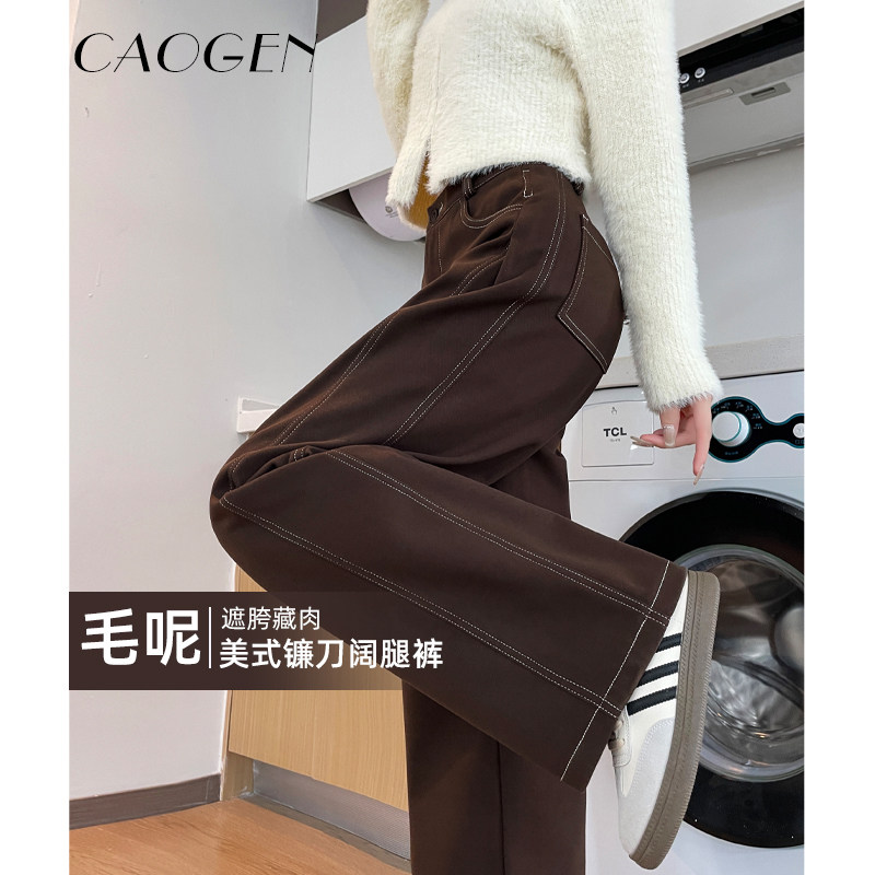 阔腿裤女2024年秋冬季新款卡其色毛呢高腰宽松美拉德加绒窄版直筒