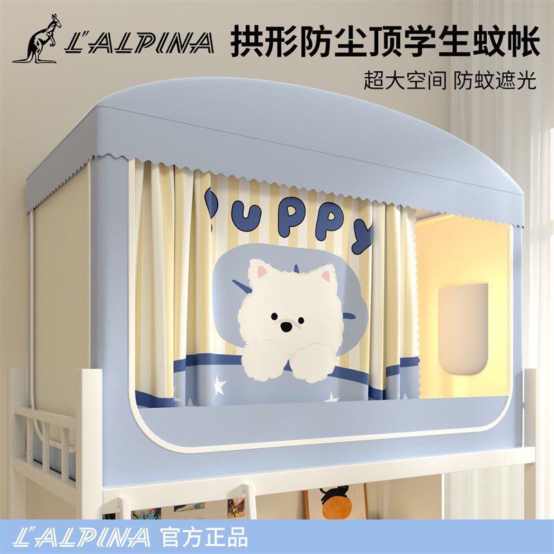 强遮光学生宿舍隔音蚊帐u床帘一体式寝室上铺可伸缩支架单人床
