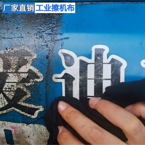 擦机布全棉工业抹布吸油吸水不掉色大块清洁布碎料.破布废布头