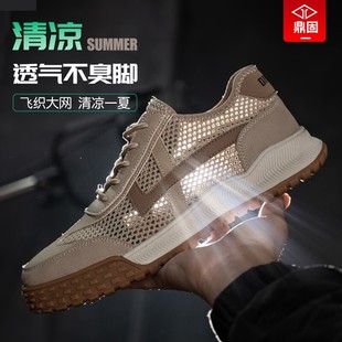 透气防臭钢头老保钢板工地工 男g士防砸防刺穿轻便夏季 劳保鞋 男款