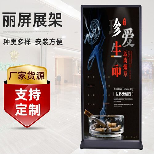 美式一代插画丽屏抗风立式户外注水展示架落地式广X告立牌展示架